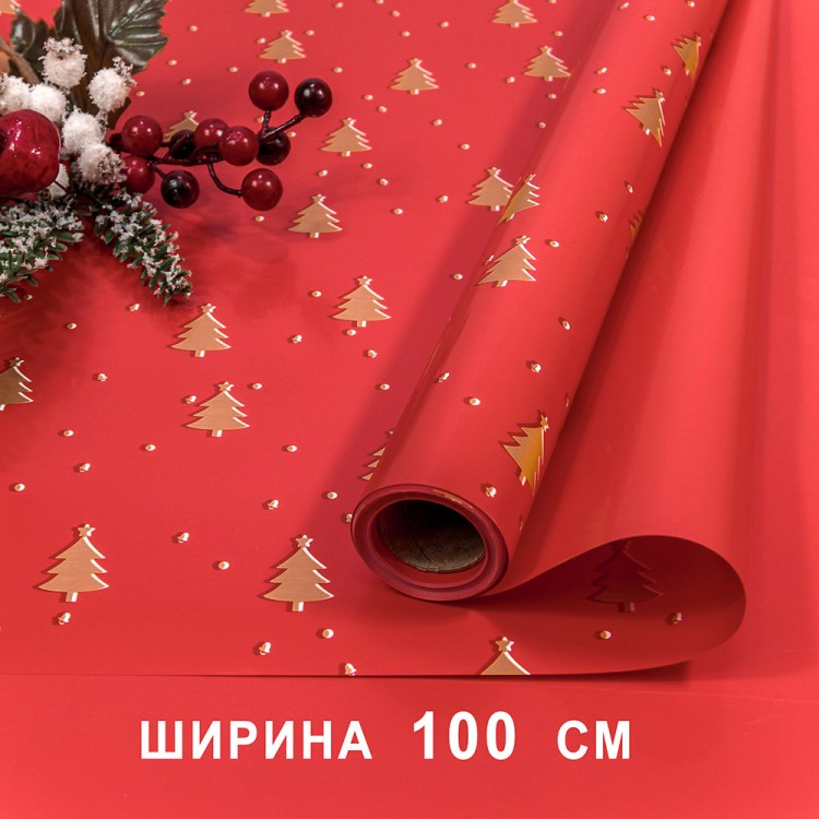 1721/1 Плёнка для упаковки 1*10м "Новогодняя"-211 65мкм 1/20